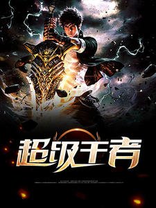 蕭陽葉雲舒免費章節