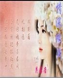 情深緣淺