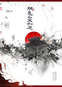 朕怎麼不知道