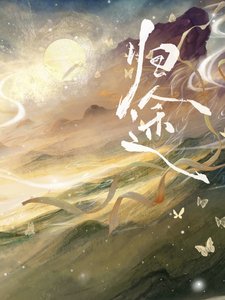(長安二十四計同人)我在長安當殺手【長安二十四計】