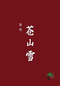 門主今天也在欲拒還迎