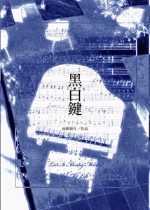 和病弱大佬先婚後愛了