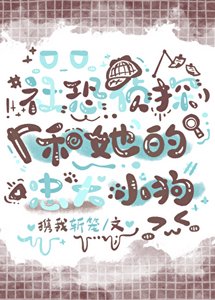 靠推理在異世界做偵探