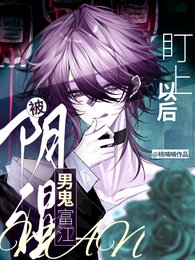 (綜恐怖同人)被陰溼男鬼富江盯上以後/綜恐:我在伊藤潤二里當萬人迷