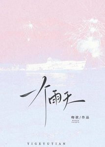 破鏡重圓還能保持xp嗎
