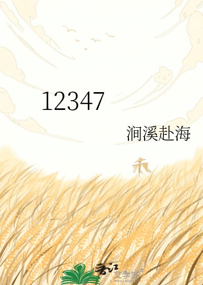 有玉來儀