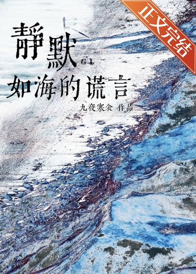 分手後被心機學生釣了