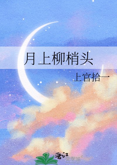 月老下凡變成店裡的招財貓