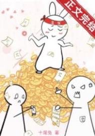 《欠债上亿,满朝文武跪求我别死》