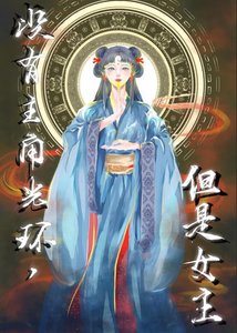 没有主角光环怎么啦