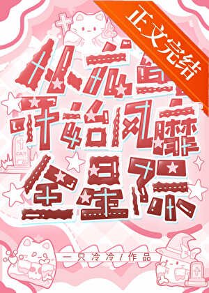 從龍蛋開始風靡全星際