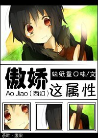 (西幻)嫖黑龍/傲嬌這屬性